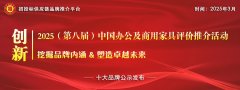 <b>凭仗其精准的行业定位、专业的办事团队和诚信</b>