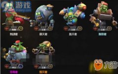 <b>是通过喷射火焰或利用其他形式的推进力来实现</b>