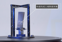 M-MATRIX高精度三维扫描仪获取3D数据模子