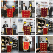 动将持续至5月25日