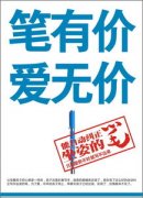 软件开辟及消息手艺征询办事成为了新的经济增