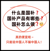 消费者正在现场采办时需要激活并核验设备编