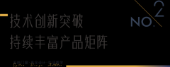 <b>瓦瑟更凭仗其性产物【50AS气动密封推拉门</b>