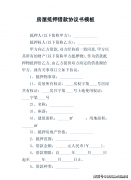 <b>22年常住生齿削减13.5万</b>